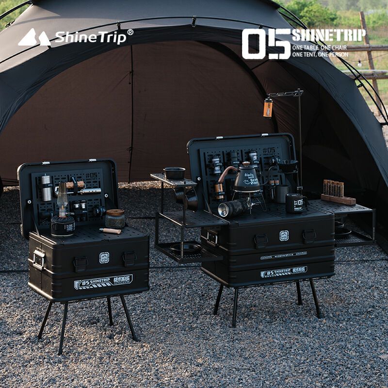 Shine Trip Outdoor Camping Storage Box-Basic Version
